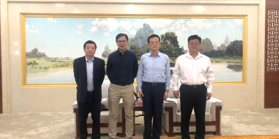 【調研工作】把廣西打造成粵港澳大灣區重要戰略腹地的策略研究